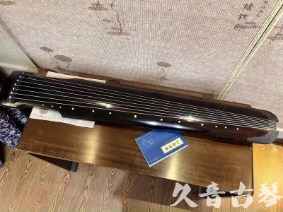 凉山彝族自治州●久音古琴  ●今日推荐 20230721 [高级精品演奏仲尼式]
