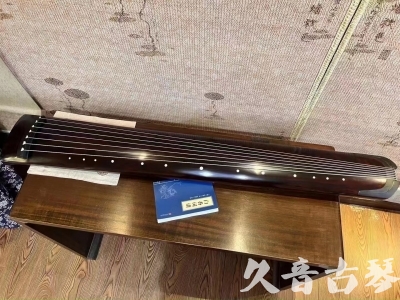 凉山彝族自治州●久音古琴  ●今日推荐 20230725 [顶级演奏正和]