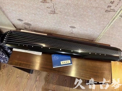凉山彝族自治州●久音古琴  ●今日推荐 20230727[高级精品演奏混沌式]