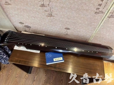 凉山彝族自治州●久音古琴  ●今日推荐20230728  [顶级演奏灵机]