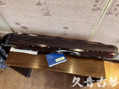 凉山彝族自治州Featured Guqin Today（20230912）- High quality performance level banana leaf style