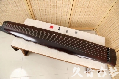 凉山彝族自治州●久音古琴  ●今日推荐 20240520 [顶级演奏落霞]