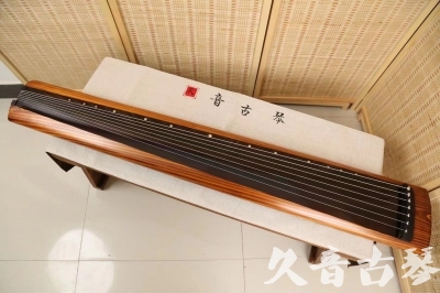 凉山彝族自治州●久音古琴  ●今日推荐20240603  [稀有枯木龙吟式]