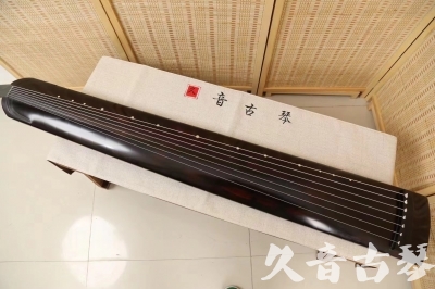 凉山彝族自治州●久音古琴  ●今日推荐20240624 [高级演奏正和]