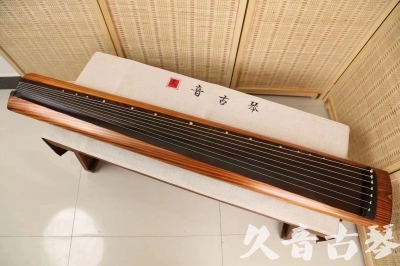 凉山彝族自治州●久音古琴  ●今日推荐 20240629 [稀有枯木龙吟式]