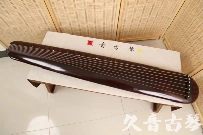 凉山彝族自治州●久音古琴  ●今日推荐20240805  [高级精品演奏混沌式]