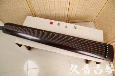 凉山彝族自治州●久音古琴  ●今日推荐 20240826 [顶级演奏正和]